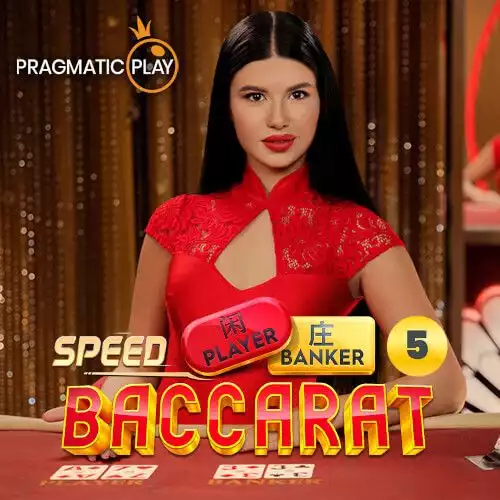 Speed Baccarat 5 Logo